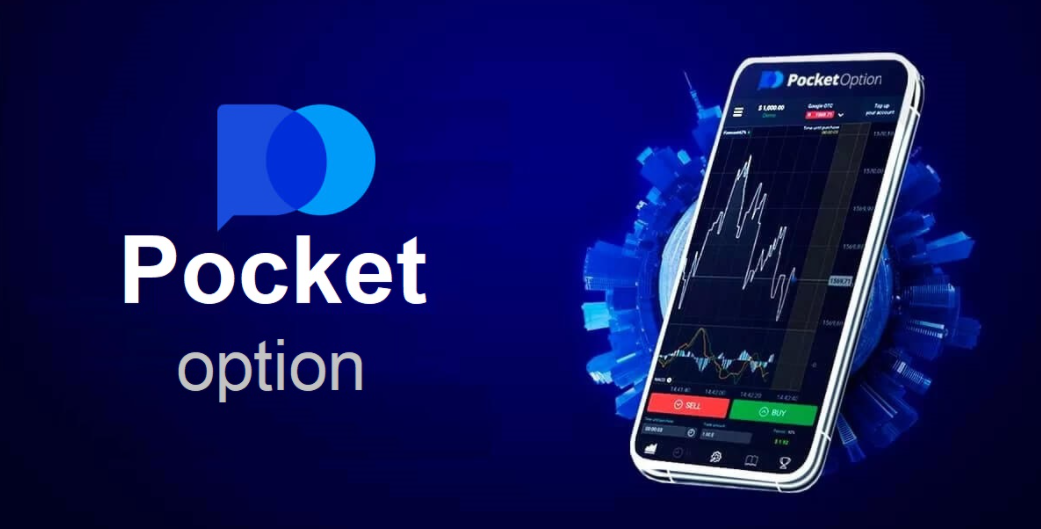 Pocket Option Pocket Option